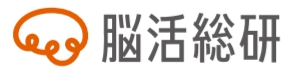 株式会社脳活性総合研究所