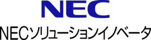 NECソリューションイノベータ株式会社