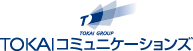 株式会社TOKAIコミュニケーションズ