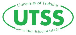 筑波大学附属坂戸高等学校