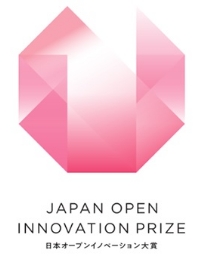 JAPAN OPEN INNOVATION PRIZE 受賞